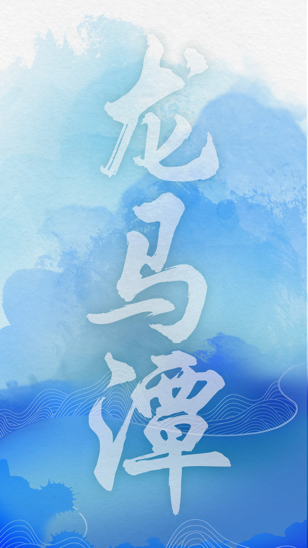 教育与经济如何协同发展？一起看龙马潭区打造“川南教育名区”的火热实践！