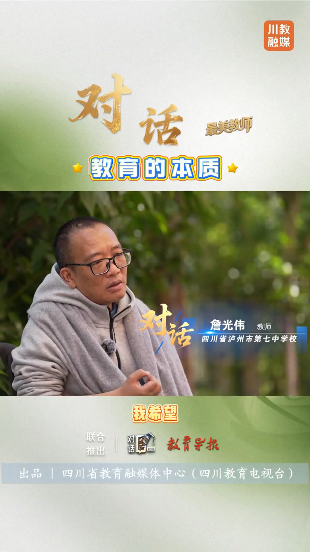 怎么样在学习的实用性和去功利化之间平衡或者叫有机地融合？